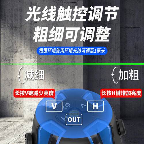 绿光2线3线5线LD蓝光超亮水平仪激光红外线精度自动打线平水仪