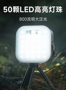 LEM太阳能露营灯超长续航充电应急灯停电备用家用户外帐篷照明灯