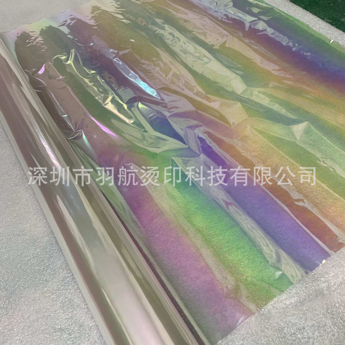 厂家直销幻彩烫金纸透明幻彩烫印膜美甲贴金箔