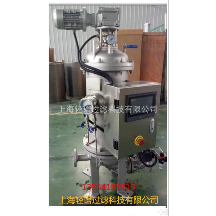 自清洗过滤器刮刀式自清洗过滤器刷式自清洗过滤，全自动自清洗过