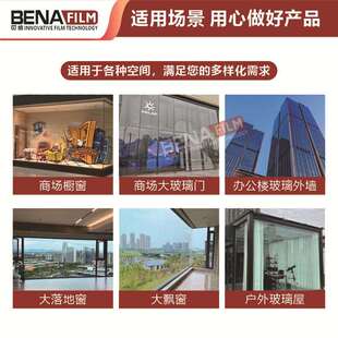 183 243CM超宽玻璃隔热膜窗户玻璃贴膜家用阳光房遮光太阳膜 262