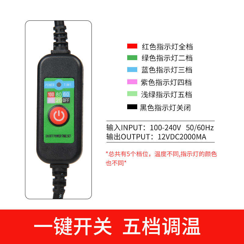 砭石温灸仪电源适配器12V五档控温配件为空白包装 介意慎拍