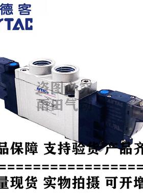 亚德客电磁阀 SY5520 7V130P-06-B/A/F/C-050/200 7V130P06B050