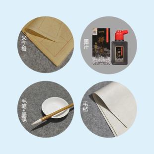 高档群青堂国画意初级入套装毛宣纸颜料笔帘初门学者写小学生笔精