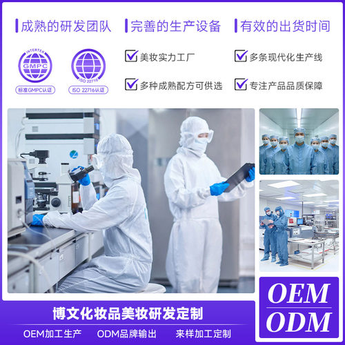 透明胶跨境领口衣服抹胸办公胶带
