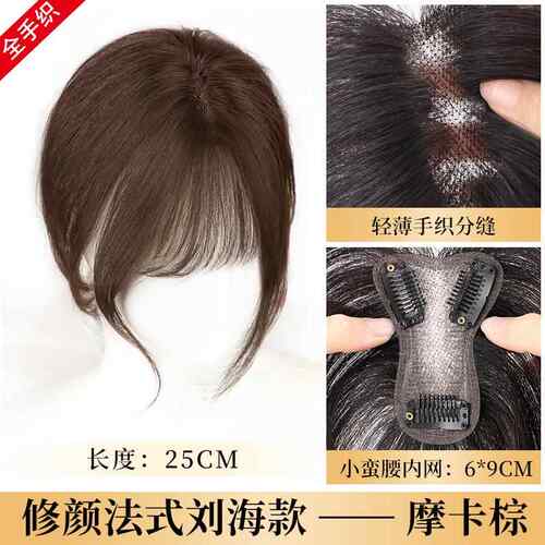 正品假发女片顶补发假发增发量蓬松高头颅顶全真片人发修颜减龄白