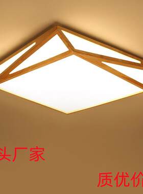 现代简约客厅LED小爱智能灯正方形卧室创意餐厅灯实木吸顶灯X8111