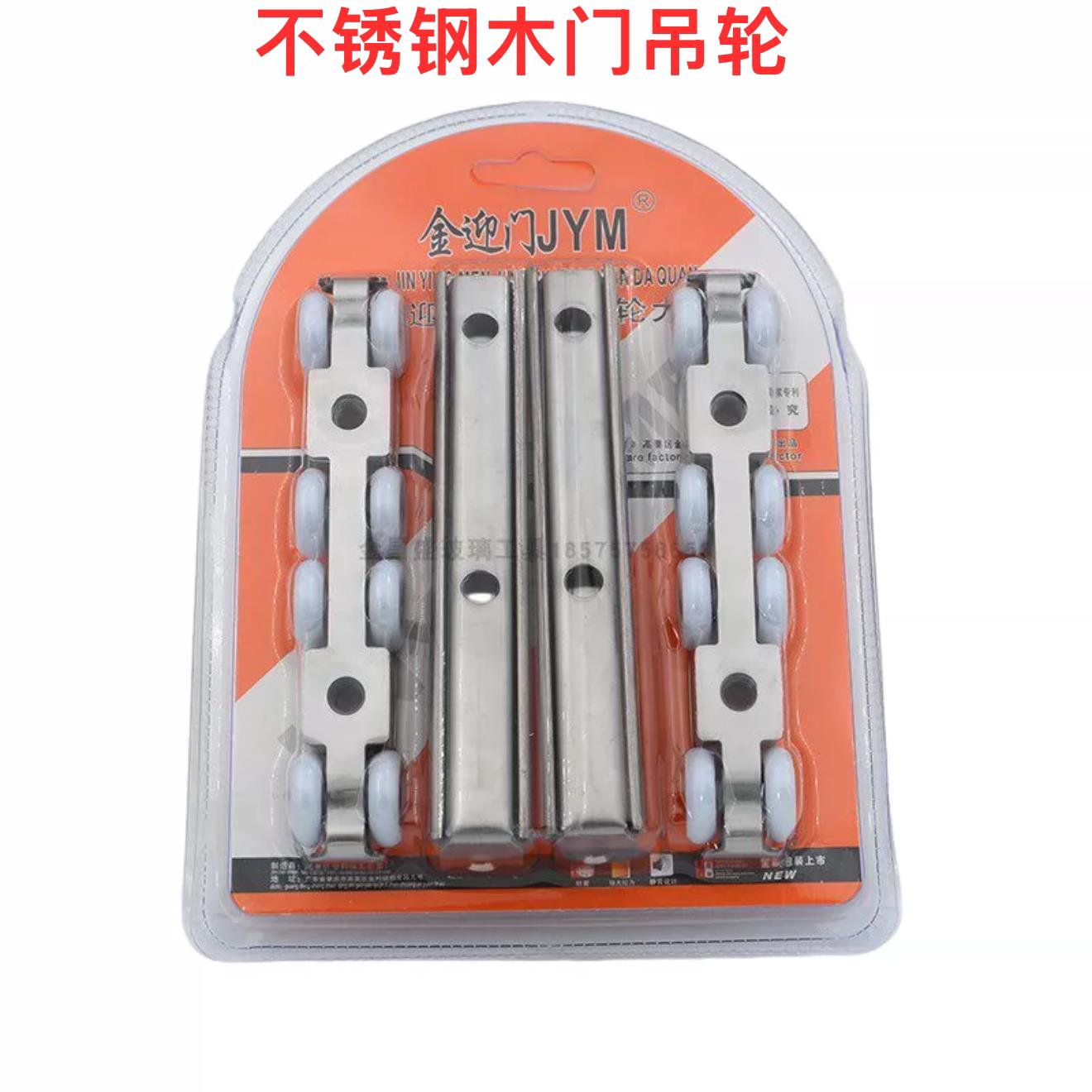 滑轮轮子吊轮推拉门滑道老式重型静音不锈钢木门吊轮吊轨