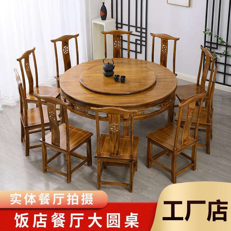 经济型实木饭店大圆桌简易酒店餐厅圆形桌子户外商用餐桌椅组合15