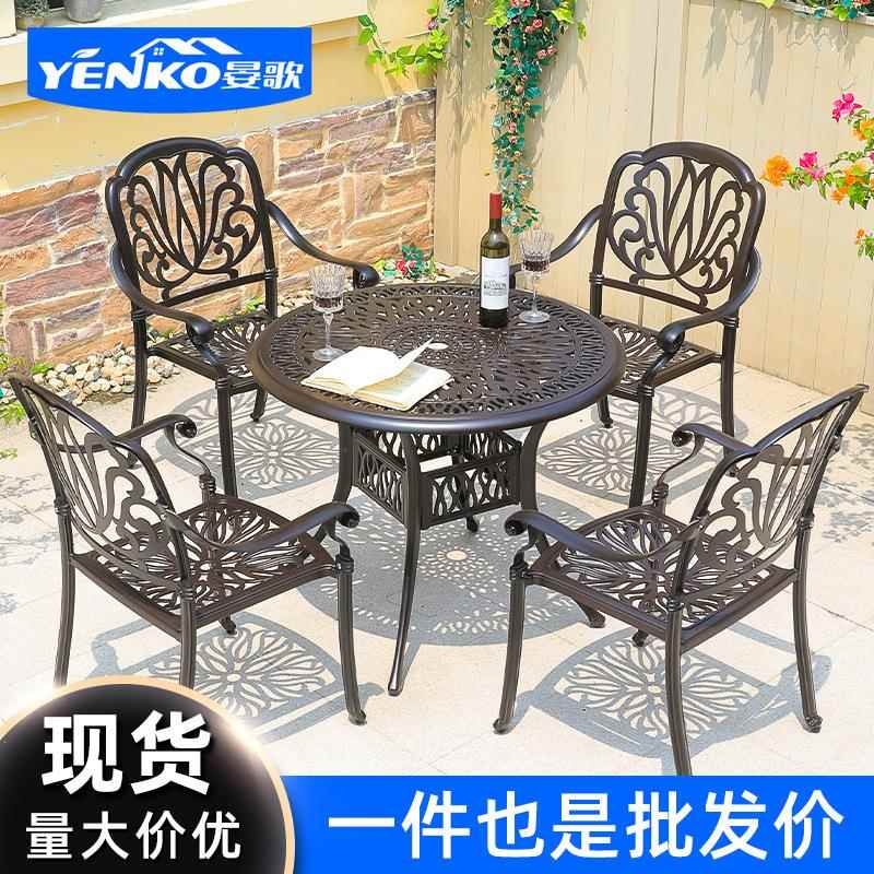 户外桌椅铸铝组合庭院露天别墅室外花园阳台铝合金铁艺桌椅家具