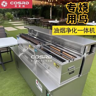 烧鸟炉无烟净化烧烤车商用炭火提灯烧鸟板前烧鸟车备长炭烧鸟炉子