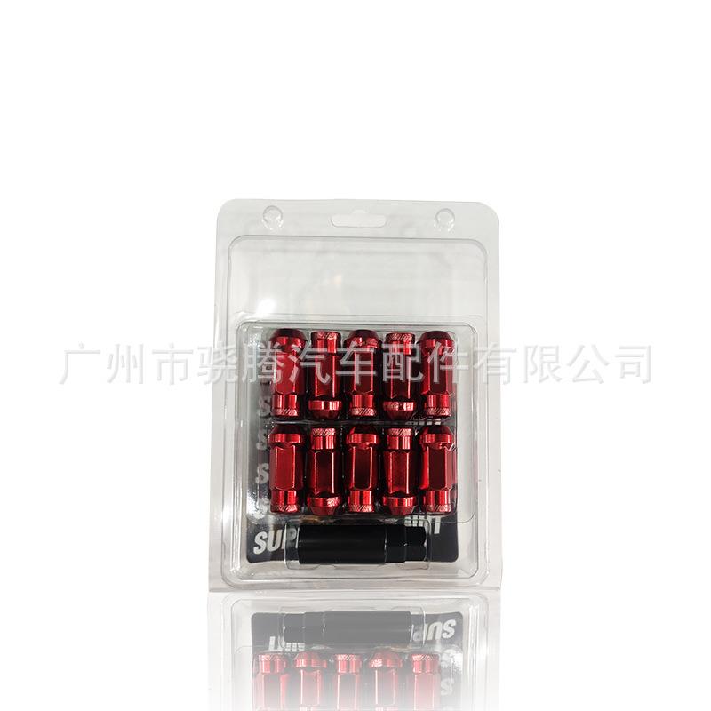SR48 外贸汽车48MM改装轮毂轮胎螺丝防盗螺丝螺母有现货Lug Nut