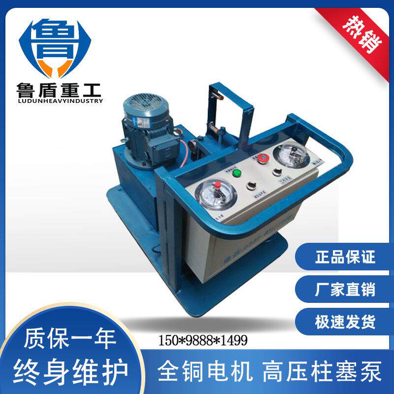 LD-CDZ-25Y1LD-CDZ-35Y1充氮车充氮小车蓄能器氮气增压装置