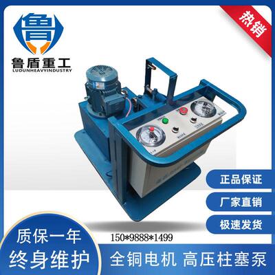 LD-CDZ-25Y1LD-CDZ-5Y1充氮车充氮小车蓄能器氮气增压装置