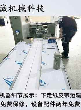 电快商817递袋珍珠棉包机 化装妆品气泡膜装机 文件袋三伺包服包