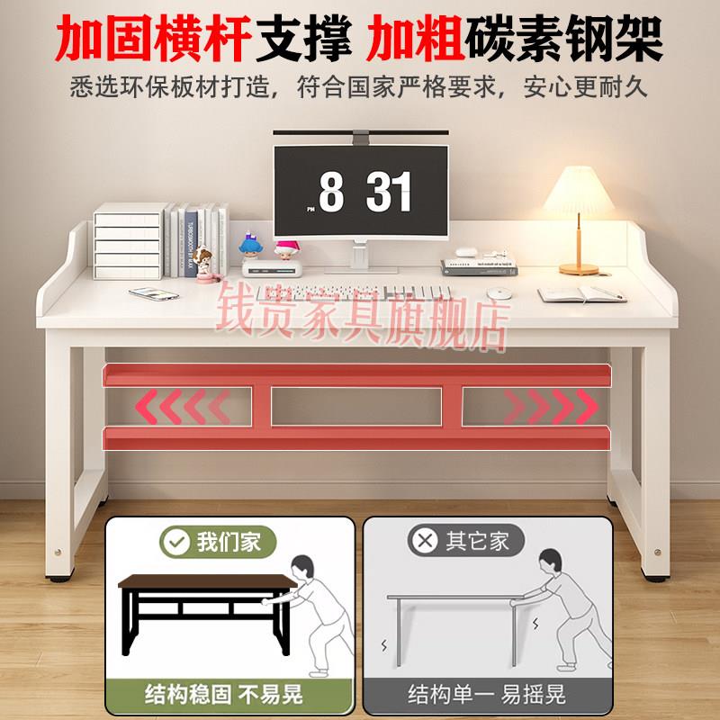 实木电脑桌桌式书桌学生家用双人学习桌课桌办公电台WD01竞桌长方