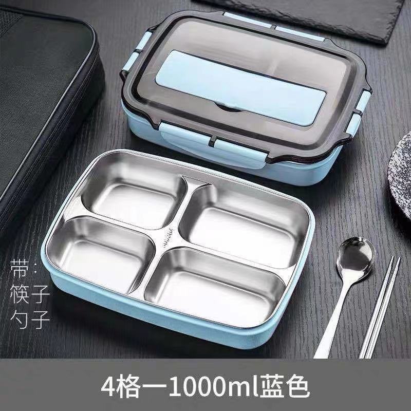 不锈钢饭盒密封四格学生保鲜盒