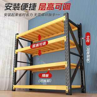 仓储货超收纳整理仓库置物架储物架多重型加厚市地74下室架收层纳