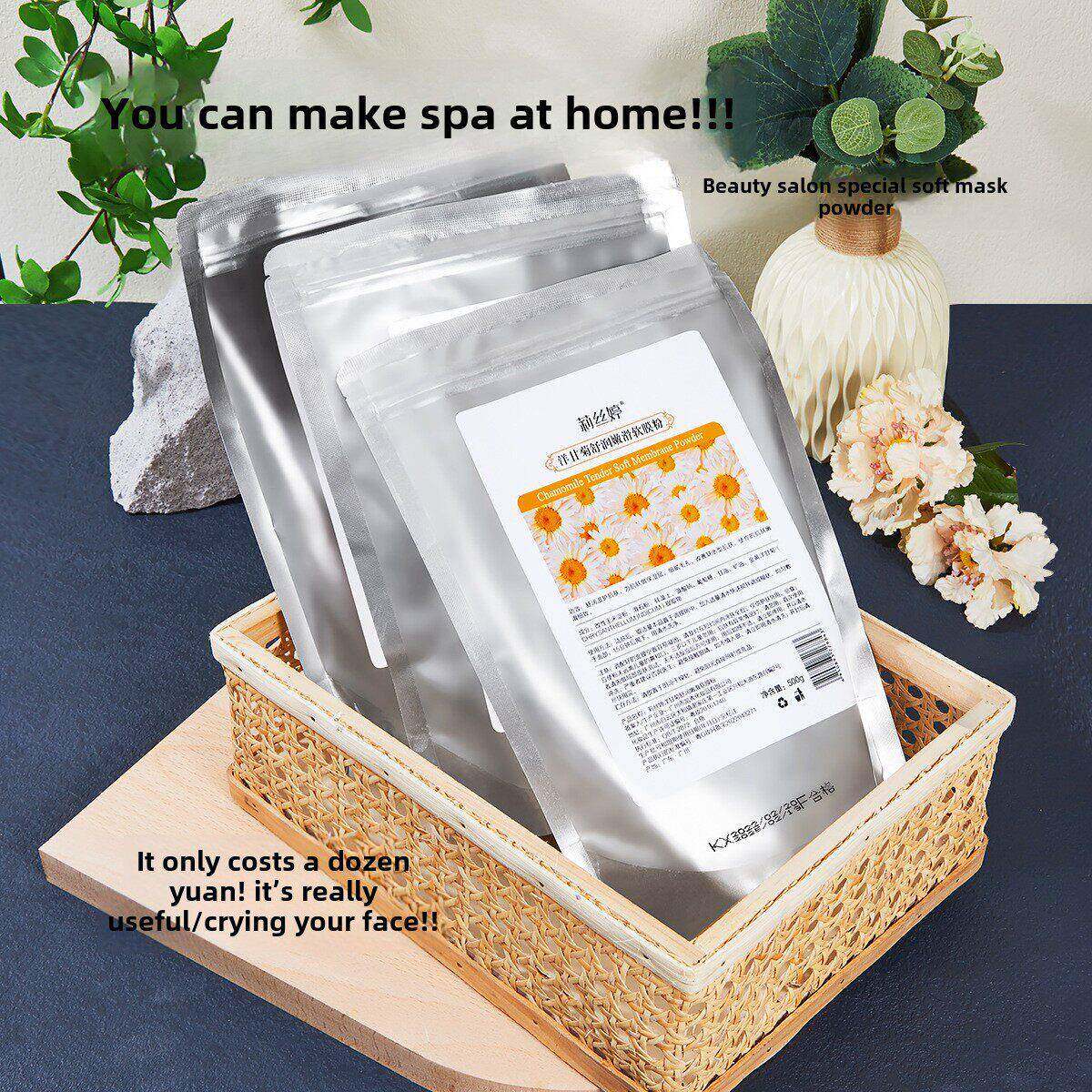 丽丽婷柔肤面膜粉净化、保湿、舒缓、修护、补水、滋养、亮白、紧