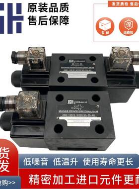 4WE-10E/E-G24-20-40 D/J/M/G/L/Y/H/OFE电磁阀W220/50-20久冈JGH