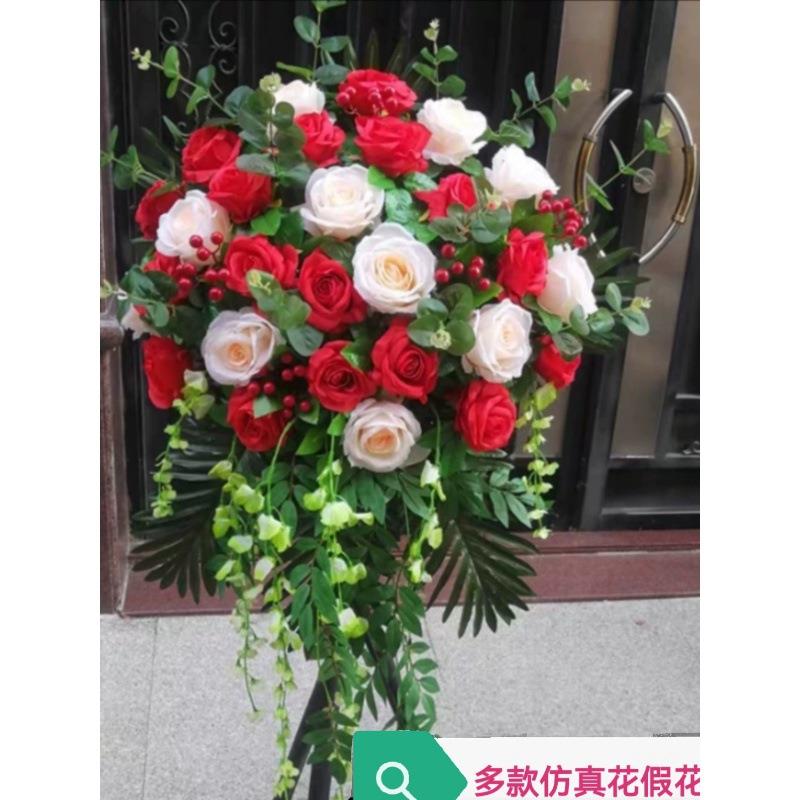 开业花篮仿真假花庆典绢花店铺门口开张节日活动装饰干花婚庆商用