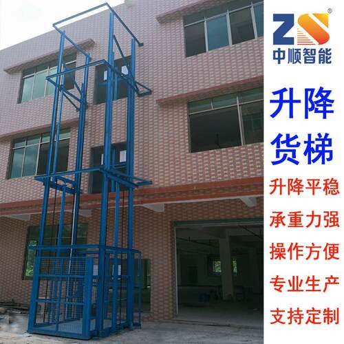 惠州厂家生产物流升降台室外货梯导轨式液压货梯电动升降机