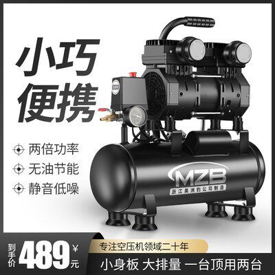 气泵110V木工无油空气压缩机静音空压机跨境出口工业小型空压机