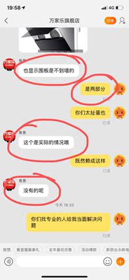 万家乐AX231烟灶消毒柜套装怎么样?用后两天爱上了?