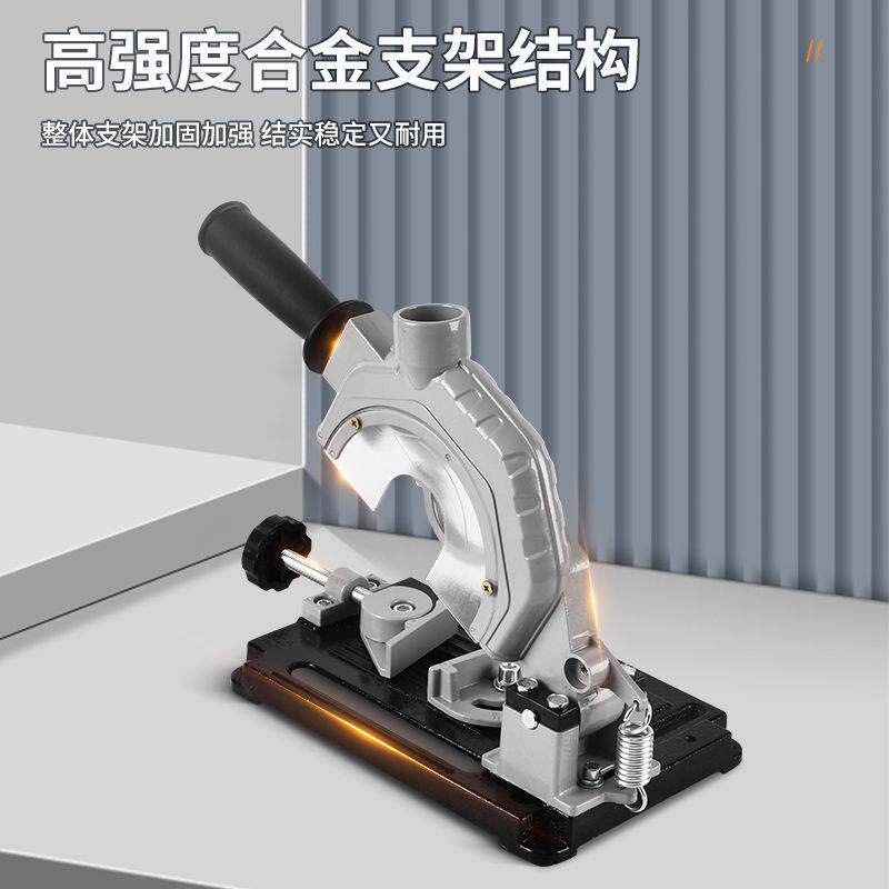 多功能45度电钻角磨机改装万用手持固定支架底座变切割机木工台锯