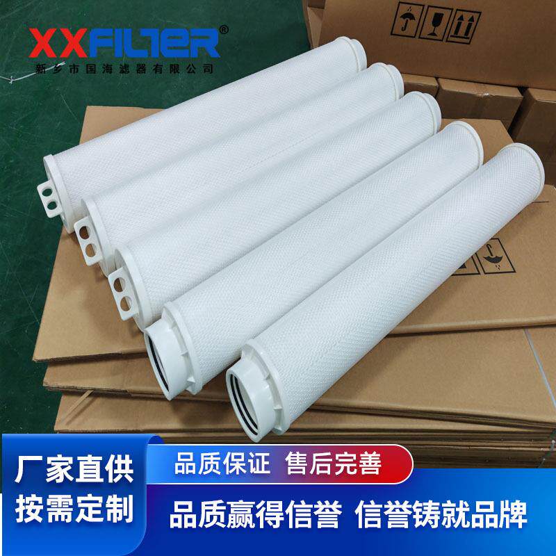 反渗透前置精密过滤器滤芯40寸5微米大流量滤芯保安过滤器pp滤芯