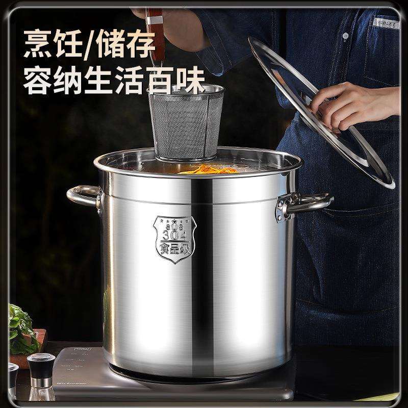 304不锈钢汤桶商用多用汤锅卤煮酒店食堂饭桶加厚铁锅水桶储物