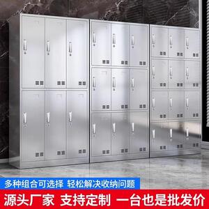 不锈无钢更衣浴储物HC-GYG99柜柜员工多门储物柜食品厂尘车间无菌