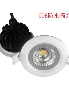 简灯led筒灯led筒灯5w7w9w12w孔灯超薄桶灯吊顶天花灯过道嵌入式