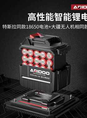 德国电割机草OUS机充电式小型家割用农用打草锄草锂电除草机灌动