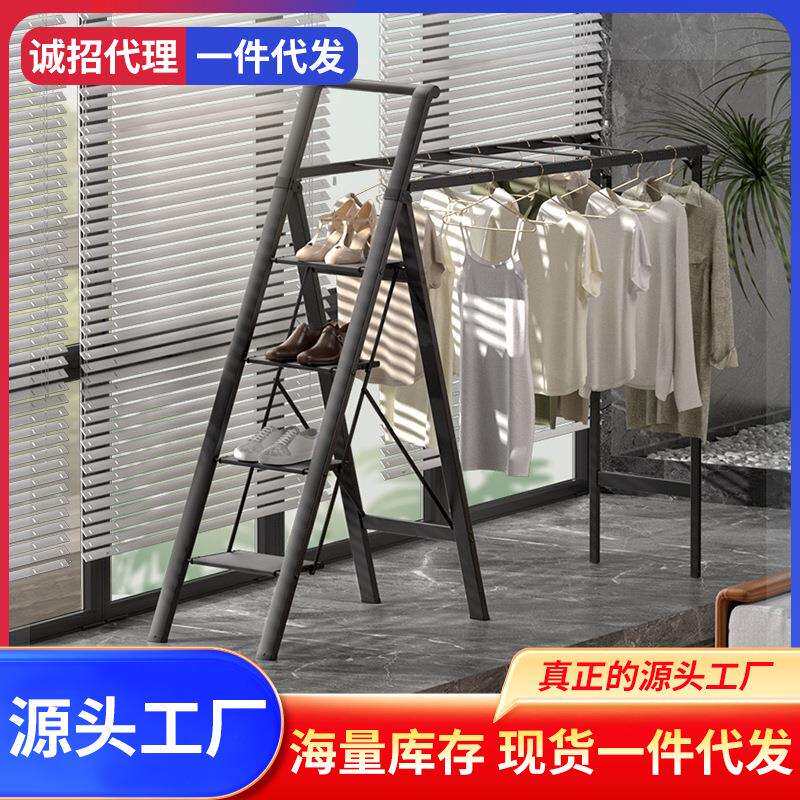 肯泰梯子家用晾衣架伸缩铝合金室内家庭晾晒折叠人字梯折叠梯