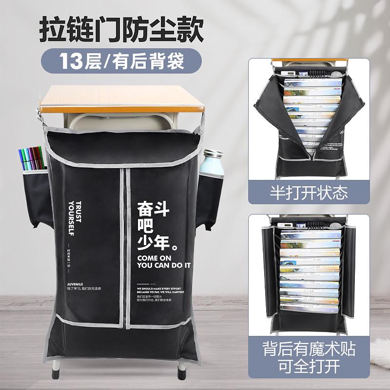 初高中学生悟生书桌挂袋承重加厚挂书袋课桌收纳拉链门防尘魔术贴