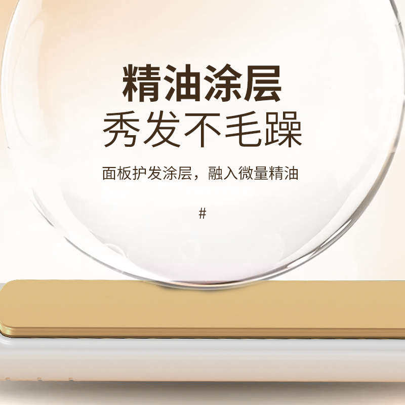 无线充电板卷直两用宿舍刘海卷发棒迷你便携不伤发持久定型,个人护理/保健/按摩器材,卷/直发器,淘宝优惠券,粉丝福利购,淘宝优惠卷
