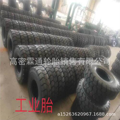 实心轮胎6.00-12 7.00-12 8.25-12 9.00-20加工钢圈