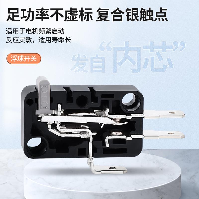 浮球开关水位控制器抽水液位计自动上水传感器水泵水塔水位感应器