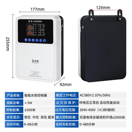 灌溉水泵控制器压力液位单相三相380v水塔供水排水智能控制