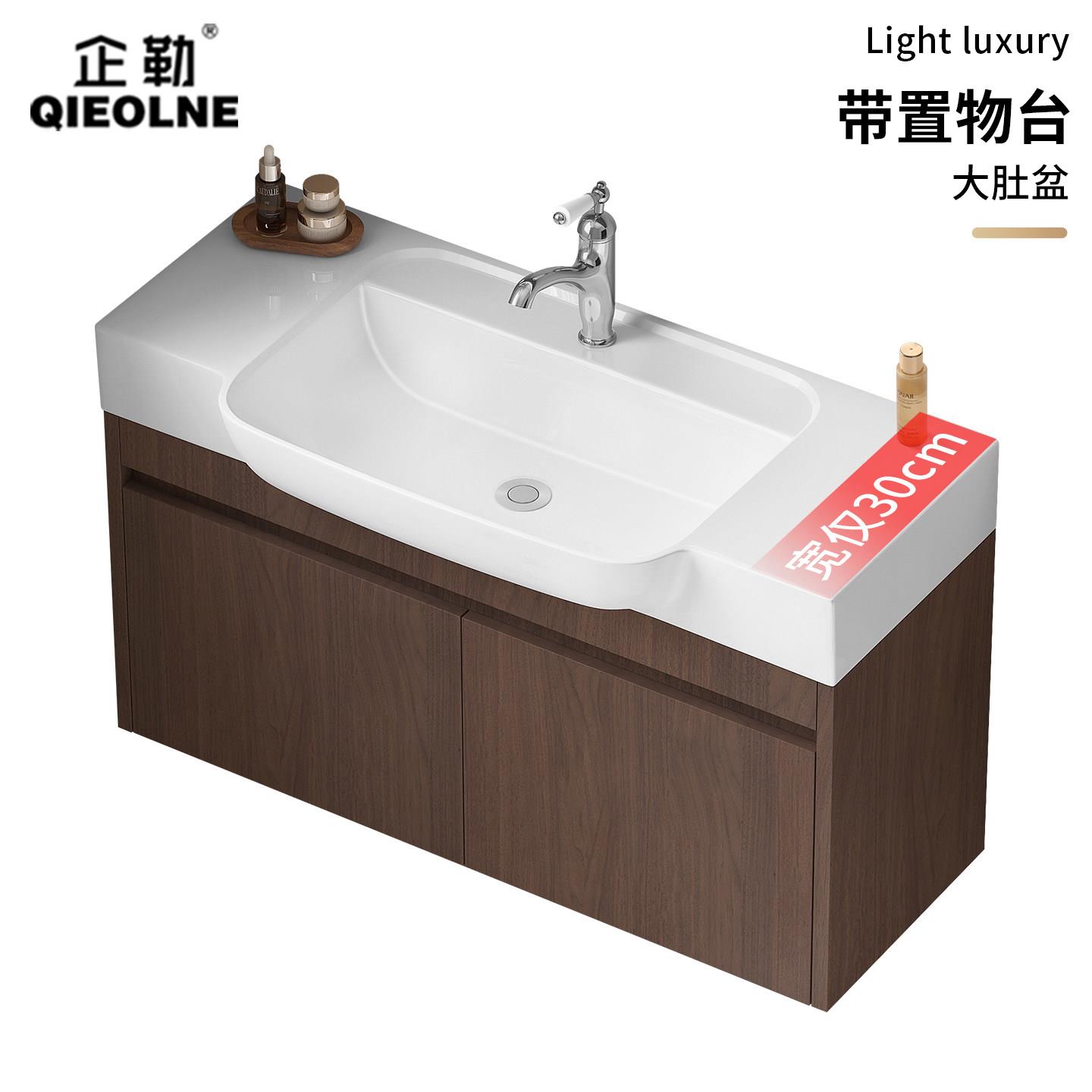 小户型复古浴室柜卫生间洗手盆陶瓷一体极窄洗漱台大肚洗脸池面盆