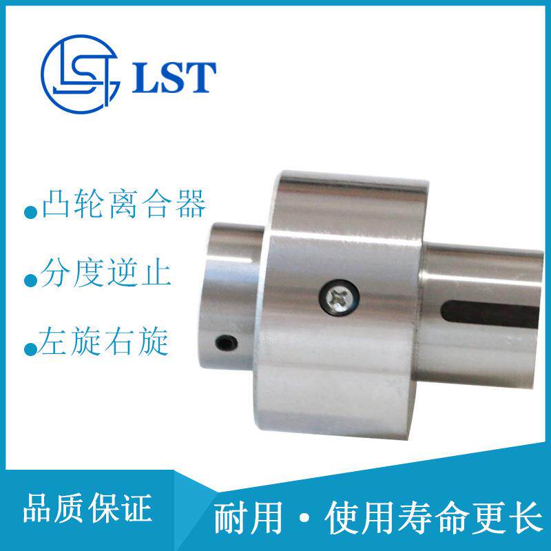 PB系列超越离合器、止逆离合器PB8凸轮离合器顺时针逆时针方向