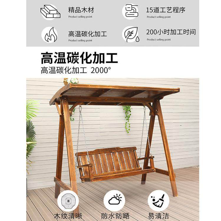 实秋千户外庭院木摇椅墅室外别露台吊椅防腐木荡AWQ6584吊秋千双