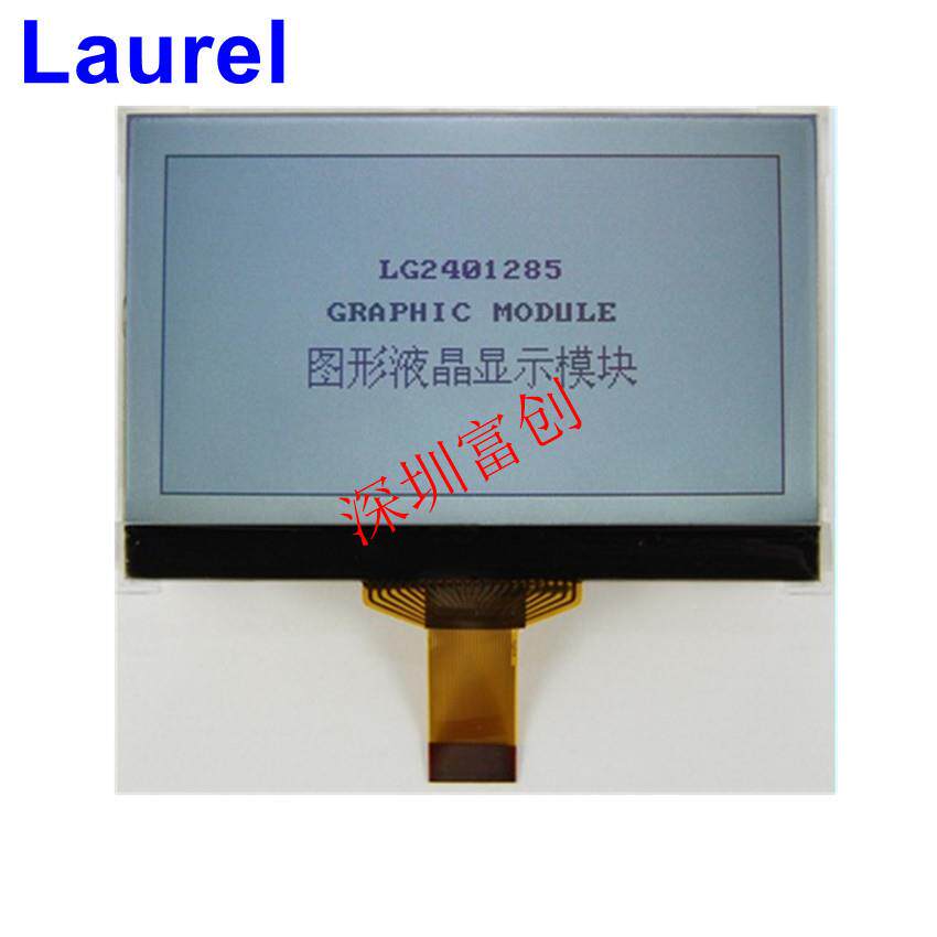 SPI 串口 COG 240128 液晶屏 超薄小尺寸 FSTN 手持仪表LG2401285