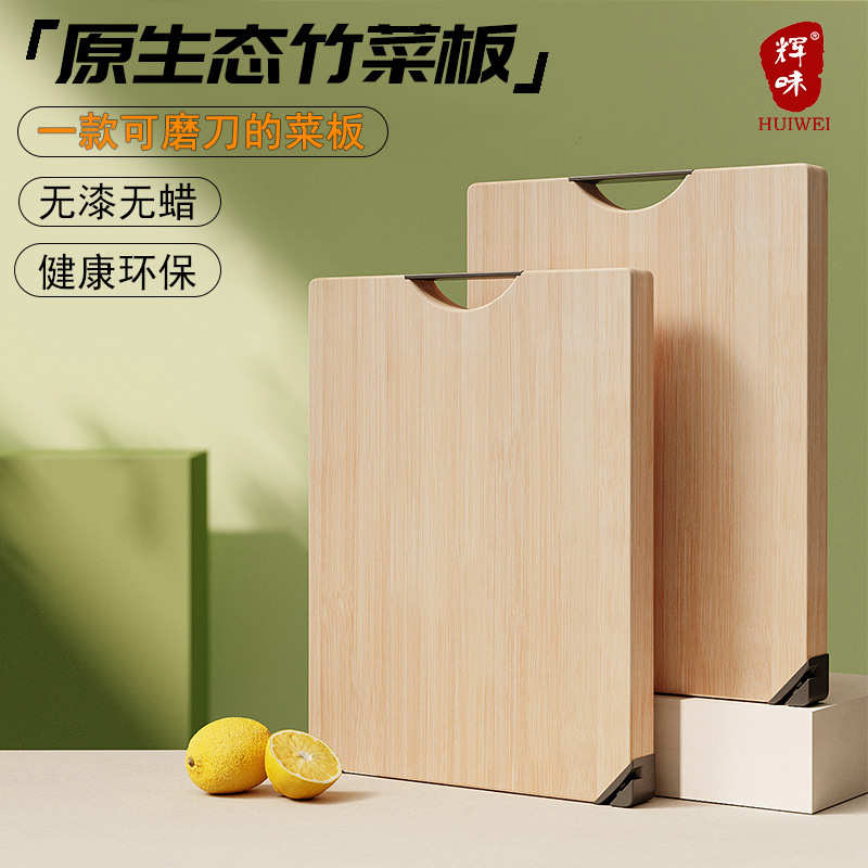 天然楠竹家用菜板切菜板案板磨刀器砧板商用无漆无蜡批发代发竹板