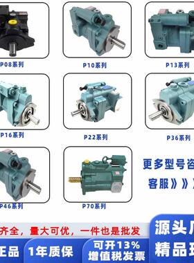 旭宏HHPC柱塞泵P16-A3-F-R-01喷涂机P22/P36/P46/P70-A1/A2/A3/A4