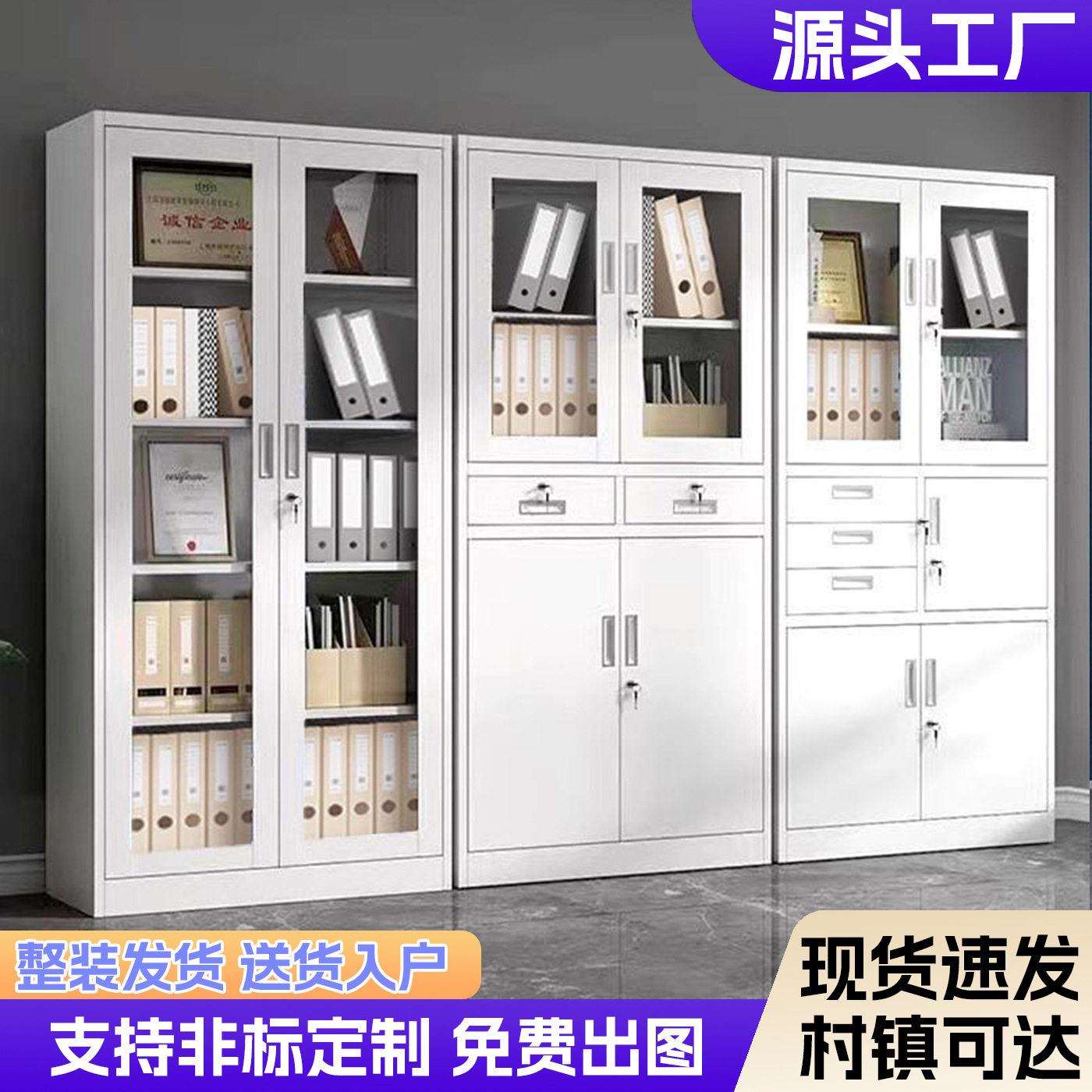 定制中二屉钢制文件资料收纳铁皮柜公室档案柜多层更衣柜抽屉式