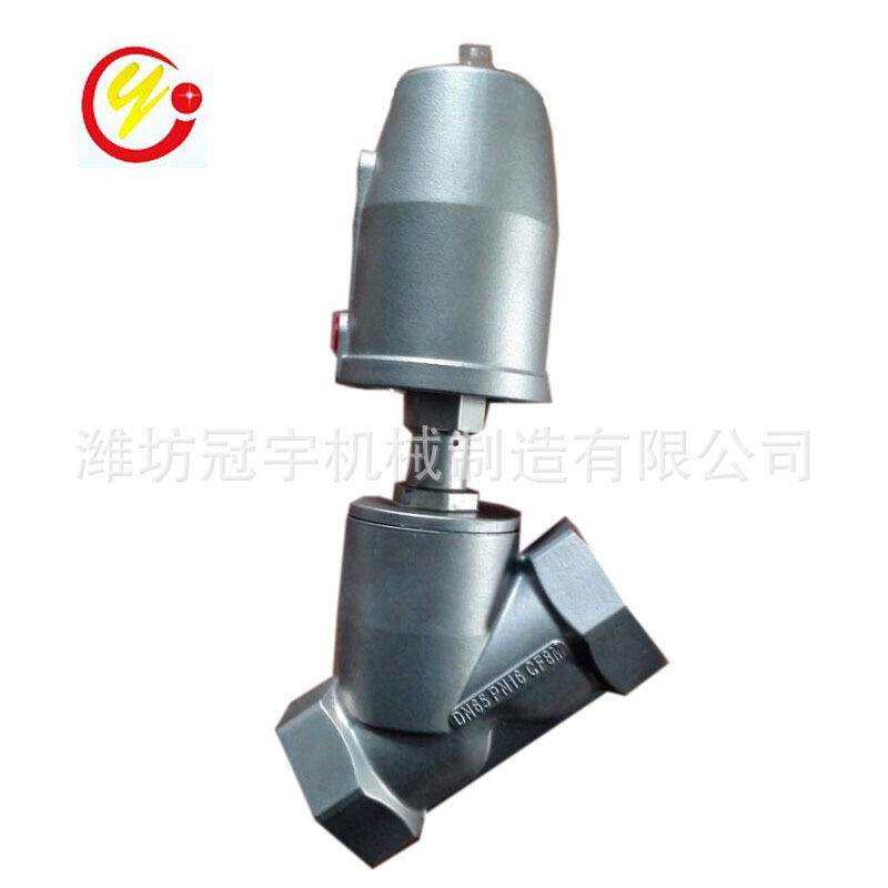 牌不锈钢304材质DN65耐温Y型蒸汽角座阀螺纹式角座阀