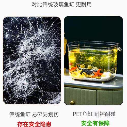 鱼缸客厅小型桌面小鱼缸家用水族箱生态塑料金鱼缸水草乌龟缸