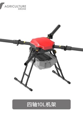 JIS 杰艾森 小型农用植保无人机 EV410六轴10公斤 10L机架